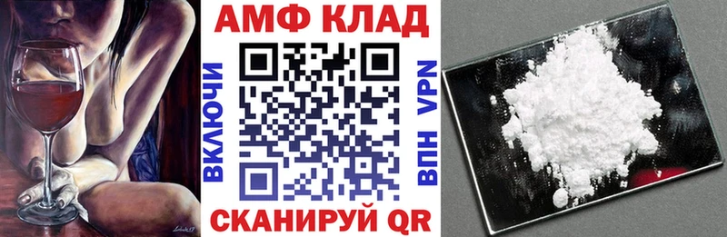 наркотики  Грязовец  АМФ 97% 