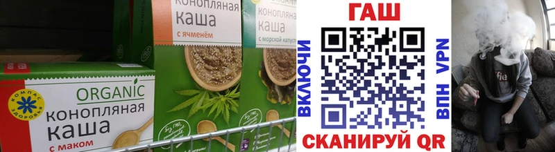 Canna-Cookies конопля Грязовец
