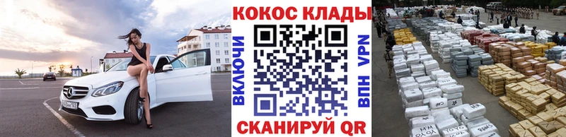 хочу наркоту  Грязовец  COCAIN 98% 