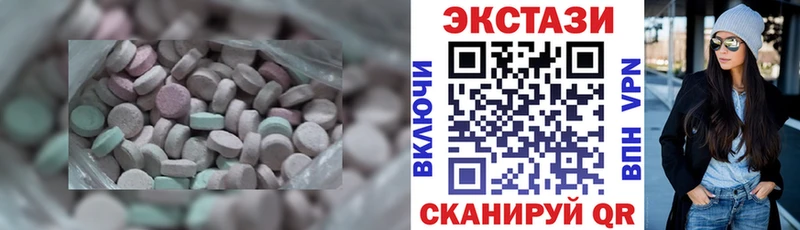 купить наркотик  Грязовец  ЭКСТАЗИ MDMA 