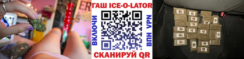 kraken сайт  Грязовец  Гашиш Premium 