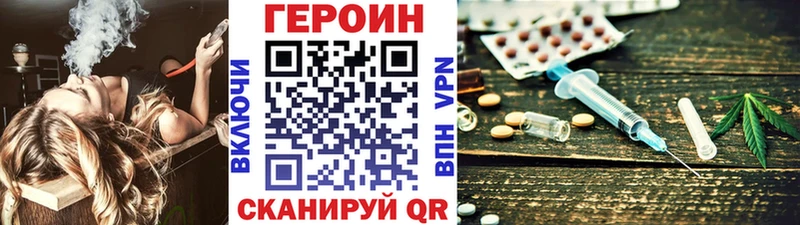 Героин VHQ Грязовец