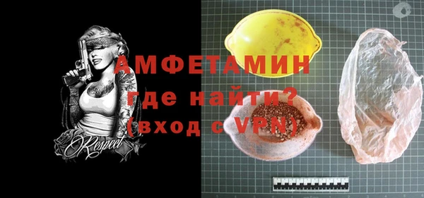 ALPHA-PVP Баксан