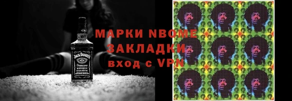 ALPHA-PVP Баксан