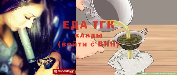ALPHA-PVP Баксан