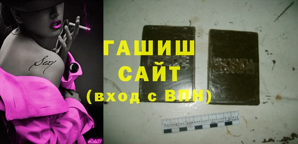 apvp Балахна