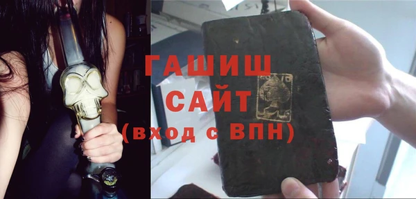 ALPHA-PVP Баксан
