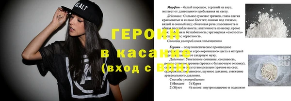 apvp Балахна