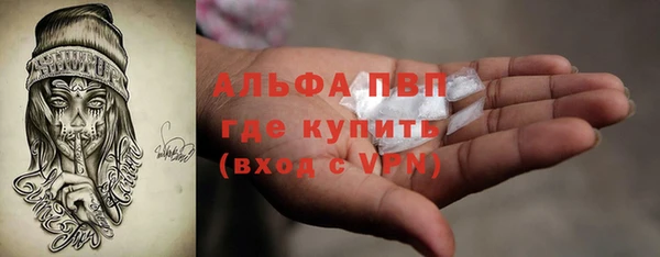 apvp Балахна