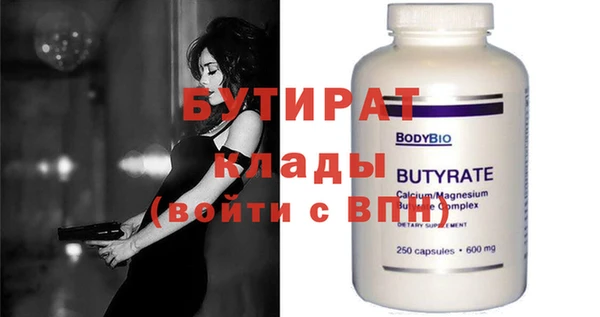 apvp Балахна