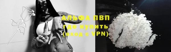 ALPHA-PVP Баксан