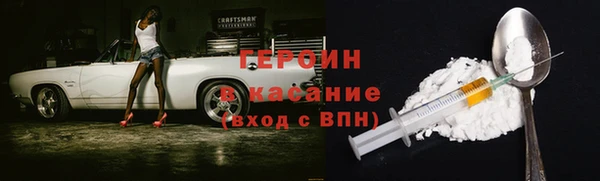 ALPHA-PVP Баксан