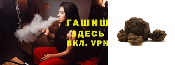 ALPHA-PVP Баксан