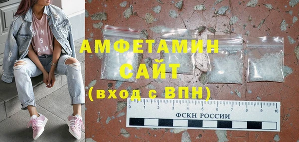 apvp Балахна