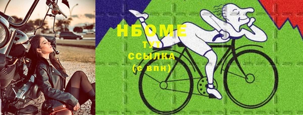хмурый Балабаново