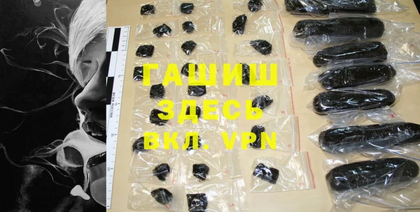 apvp Балахна