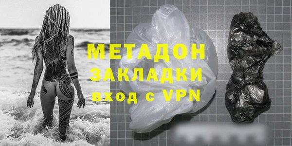 ALPHA-PVP Баксан