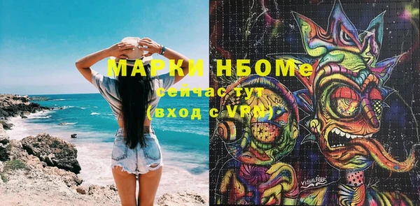 хмурый Балабаново