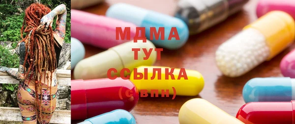 apvp Балахна
