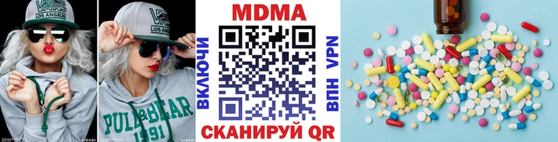 ОМГ ОМГ как зайти  Грязовец  MDMA кристаллы  как найти наркотики 