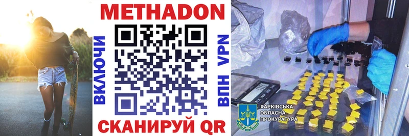 кракен как войти  Грязовец  МЕТАДОН мёд  купить наркоту 