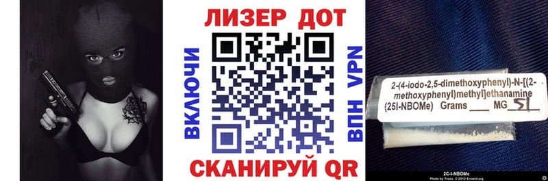Марки NBOMe 1500мкг  где можно купить   Грязовец 