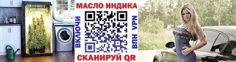 ТГК вейп с тгк  наркотики  Грязовец 